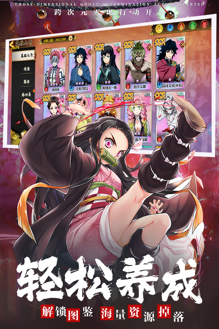 拯救小宇宙代金券版本