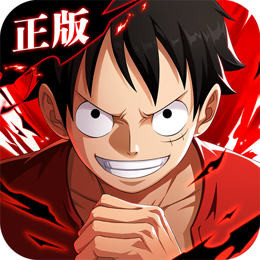 航海王热血航线云游戏