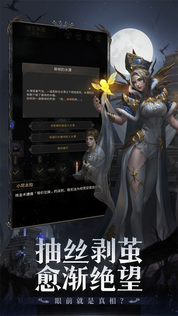 地下城堡3魂之诗修改器手机版