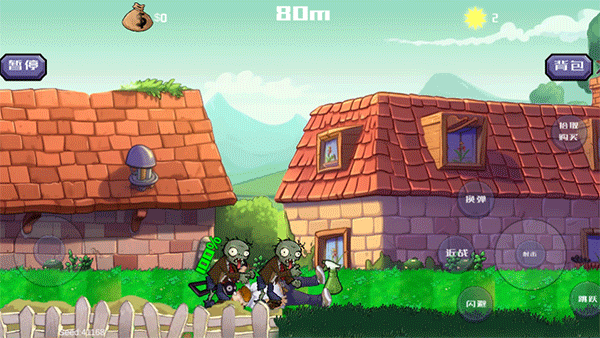 戴夫大战僵尸中文版