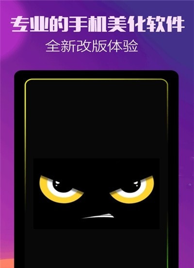 曲面闪光2022永久免费