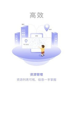 天翼云盘app