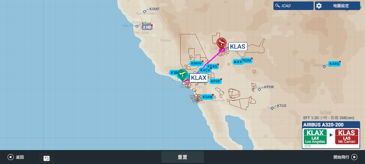 真实飞行模拟3D