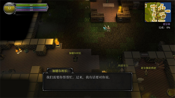 第九黎明重制版汉化版