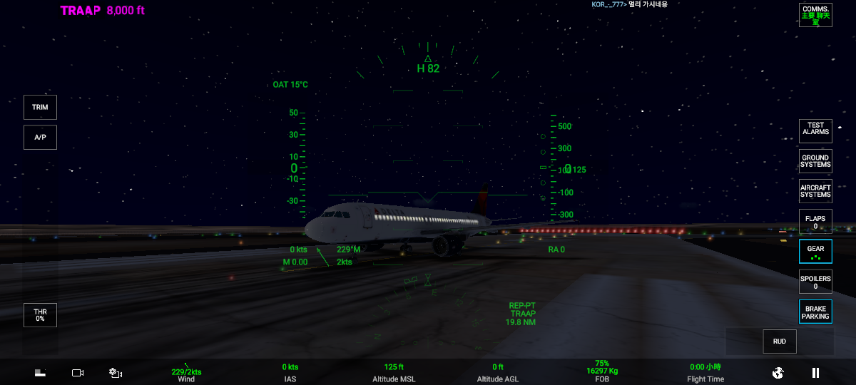 真实飞行模拟3D