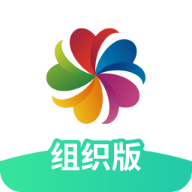 志愿汇组织版网页版