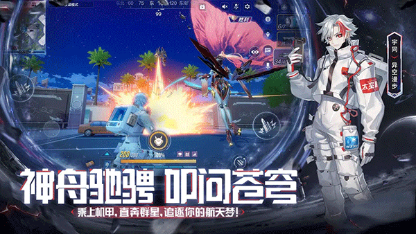 机动都市阿尔法2025最新版