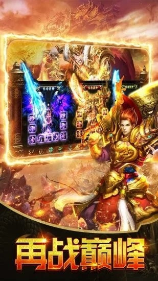 游昕网络游戏平台盒子