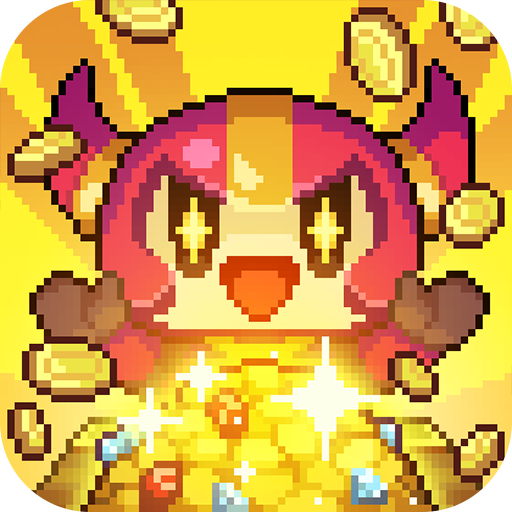 我的勇者无限粉钻版