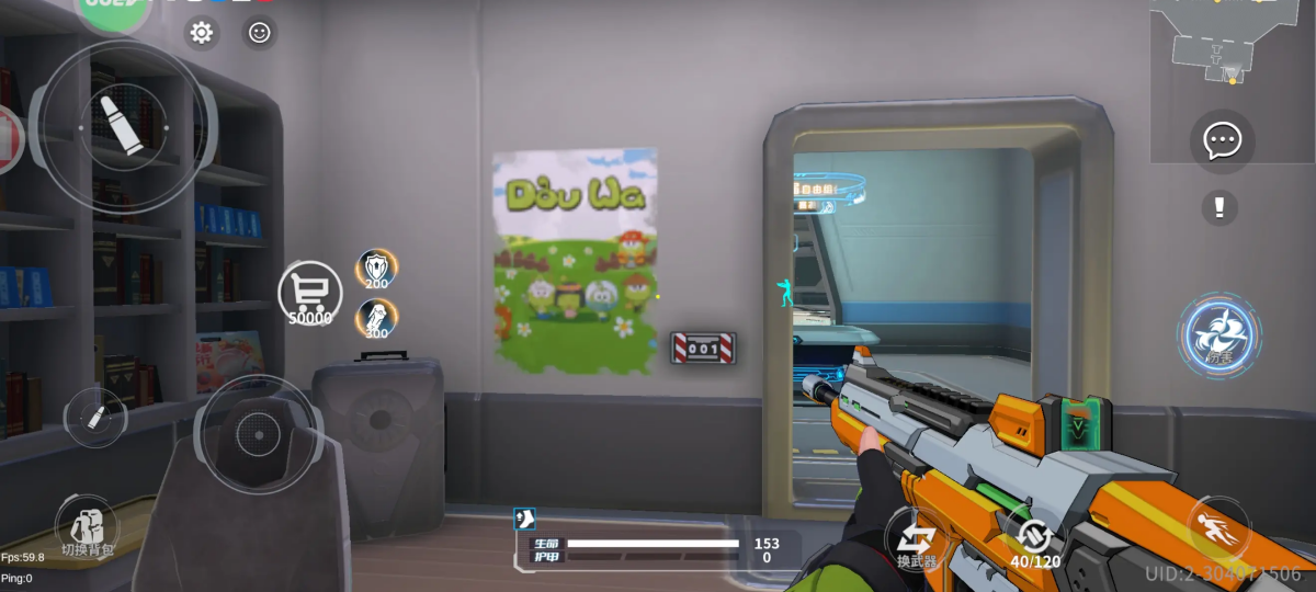 火线精英2手机版