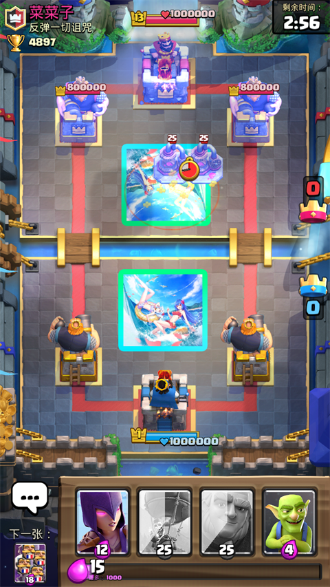 部落冲突皇室战争跌打酒魔改版(MrDm-PD8)