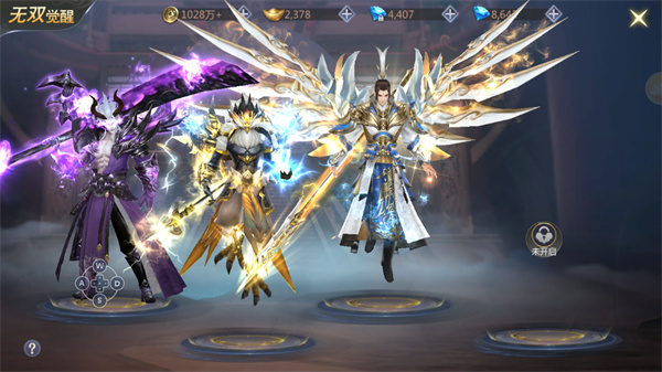 漂在江湖无限代金券