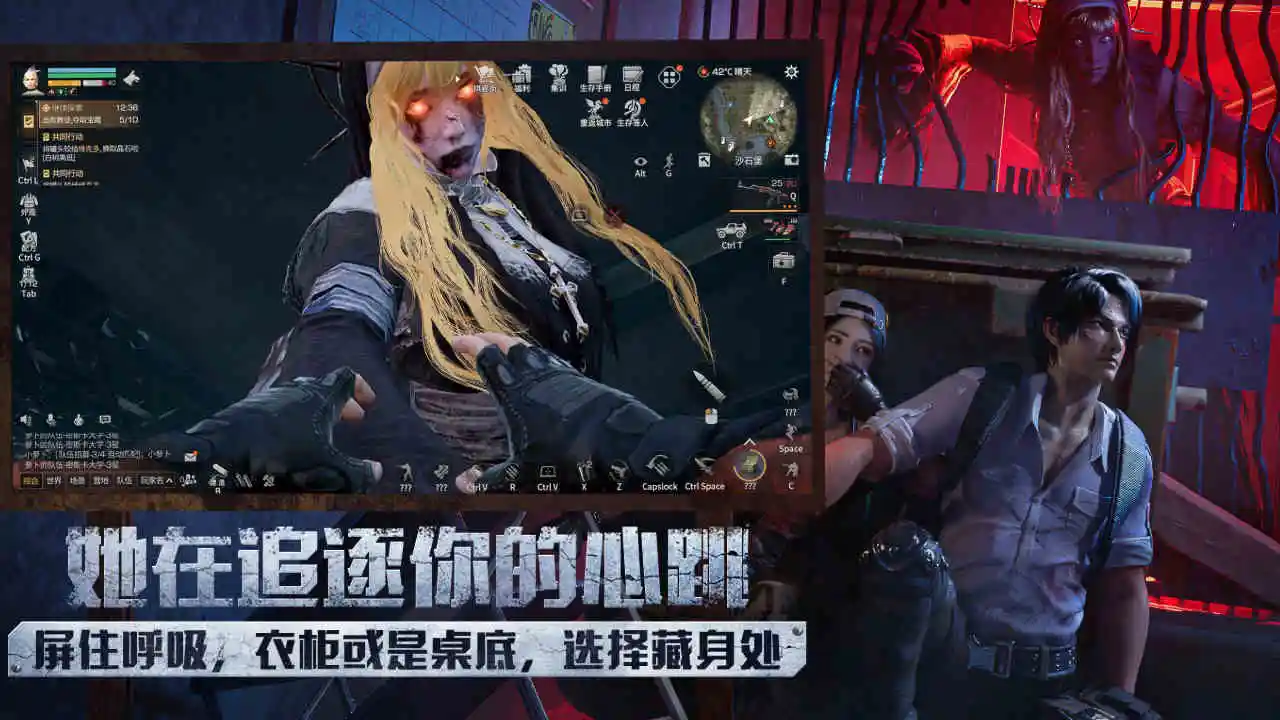 明日之后华为渠道服