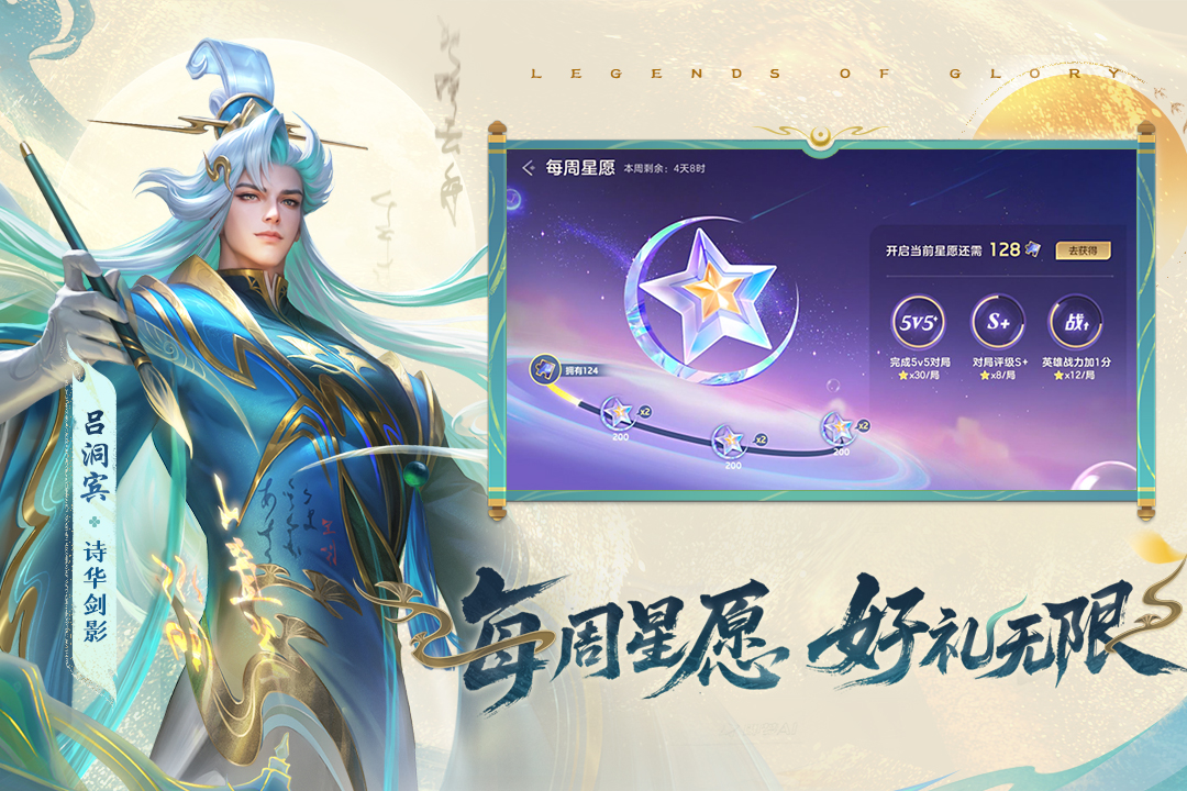 曙光英雄国际服