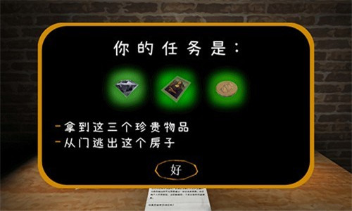 惊魂双胞胎中文版