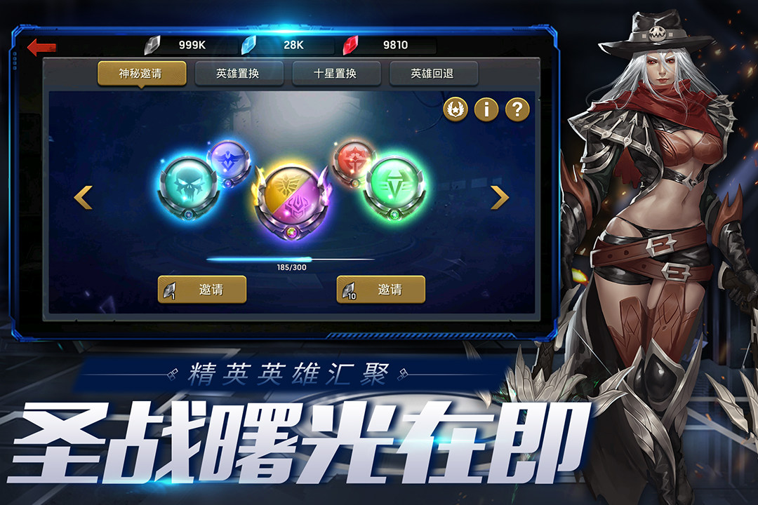 末日血战0.1折扣版