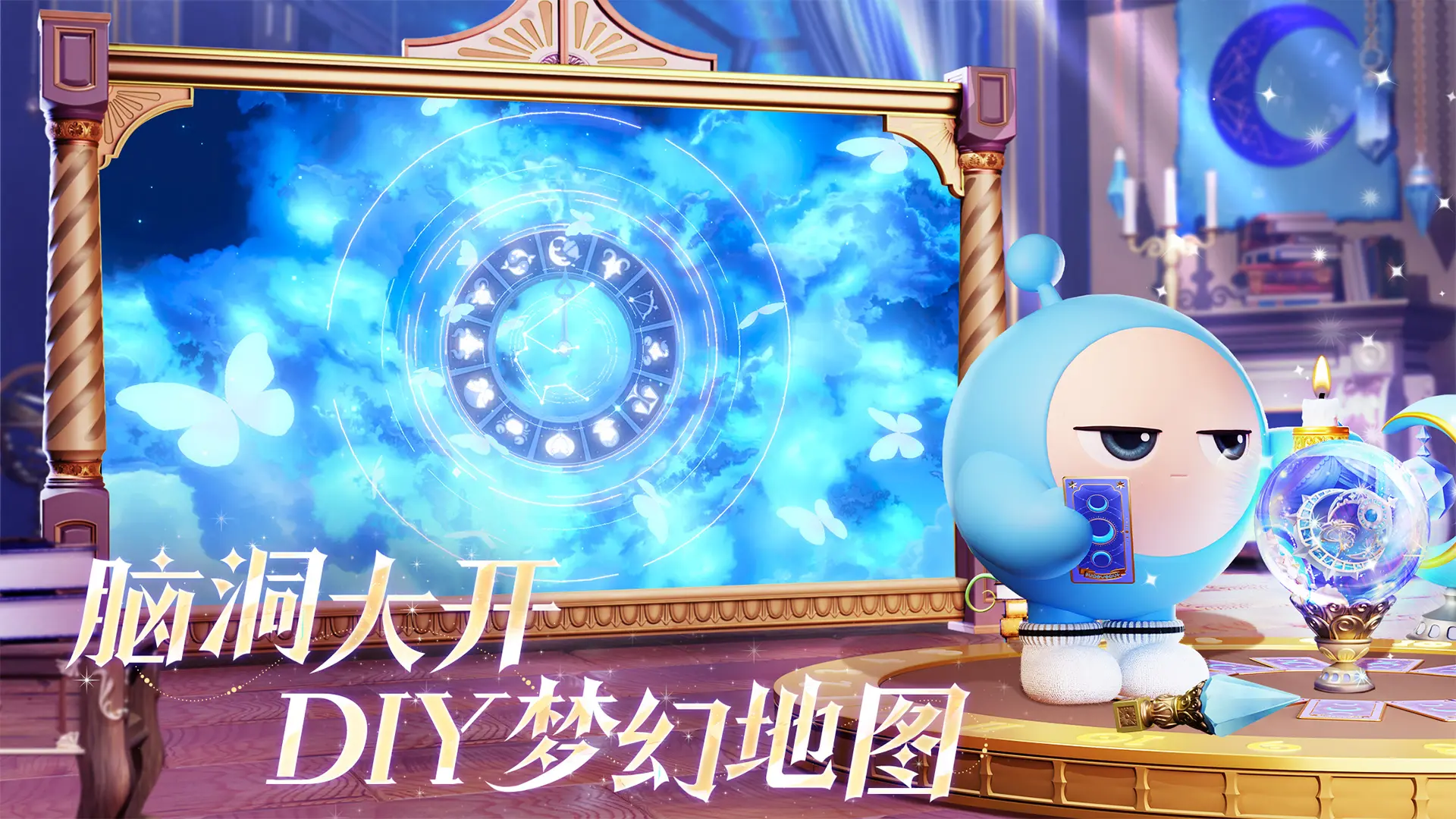 蛋仔派对无限蛋币版