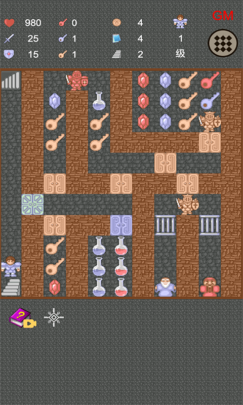 魔塔50层勇者的试炼老版本