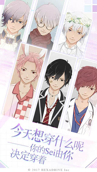 早安我的少年日服中文版(MakeS)