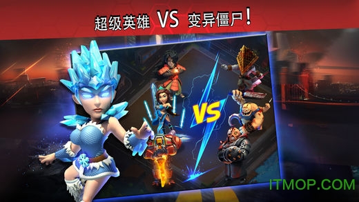 僵尸冲突2亚特兰蒂斯的入侵中文版