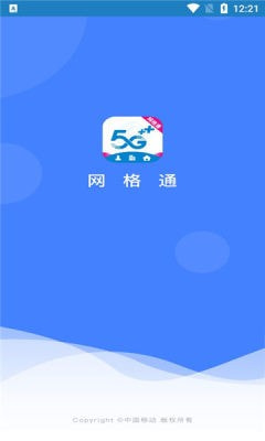 天翼云盘app