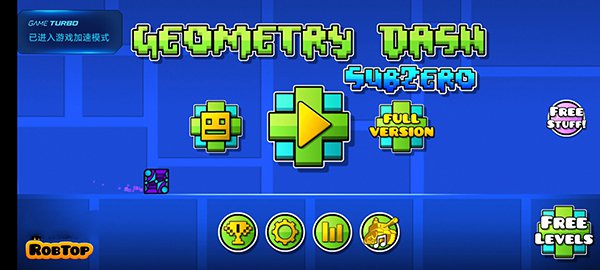 几何冲刺零度最新版