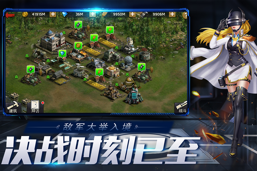 末日血战0.1折扣版