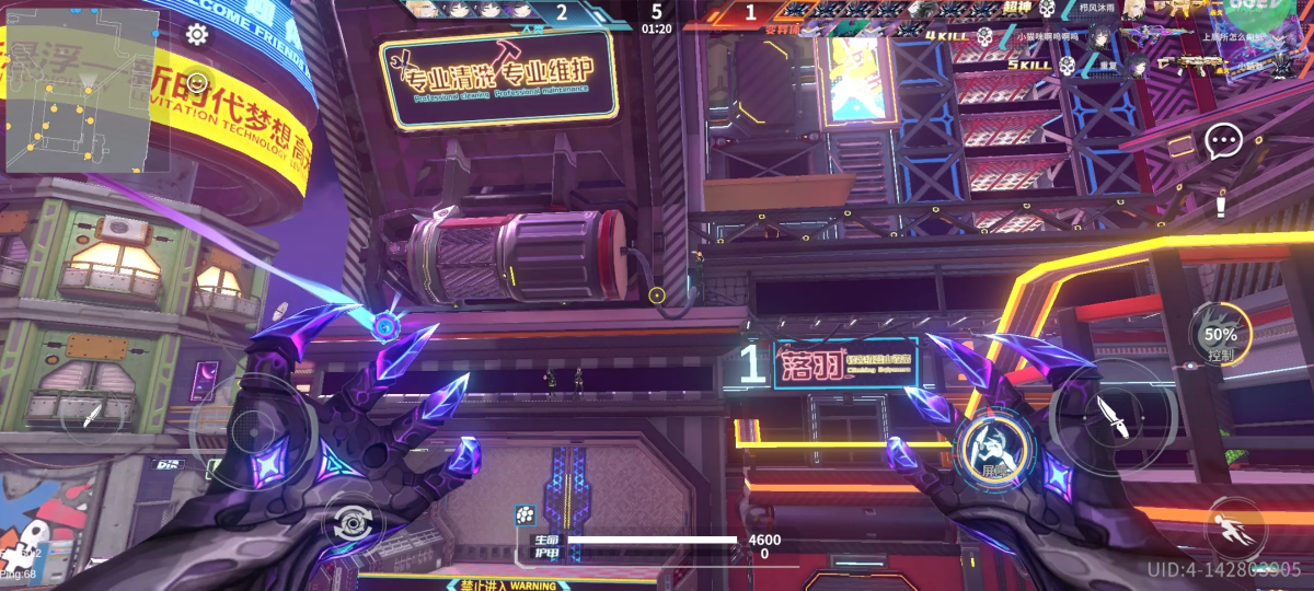 火线精英2手机版