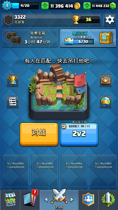 部落冲突皇室战争跌打酒魔改版(MrDm-PD8)