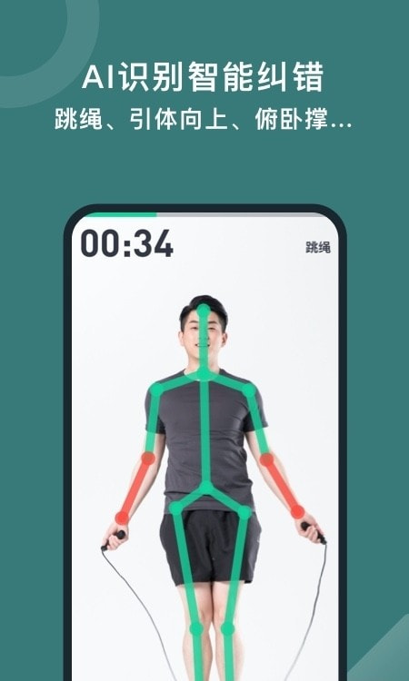 悦动圈跑步(悦动跑步app)