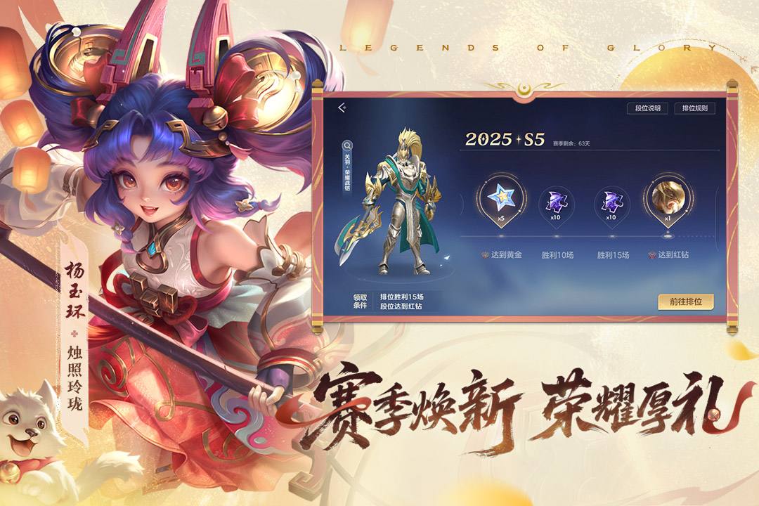 曙光英雄国际服