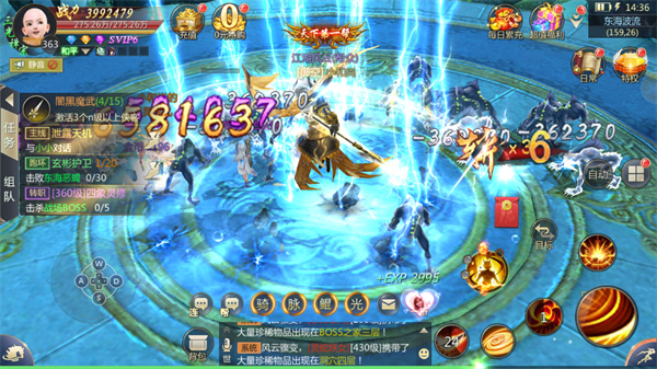 漂在江湖无限代金券