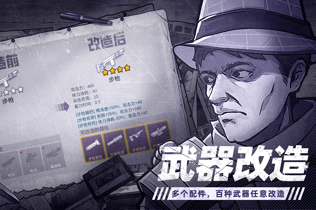 阿瑞斯病毒2国际版