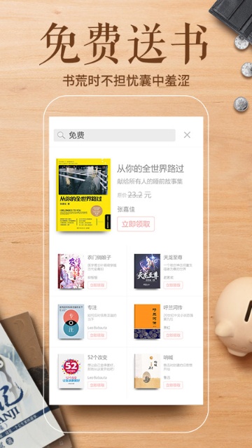 多看阅读老版本