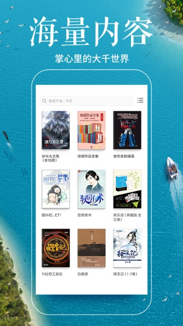 多看阅读老版本