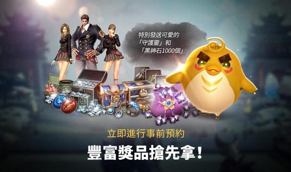 剑灵革命台服最新版本