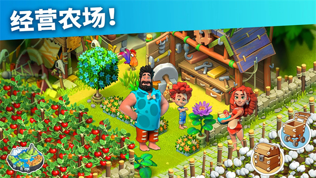 家庭岛最新版本2025(Family Island)