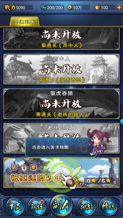 新大主宰0.1折扣版