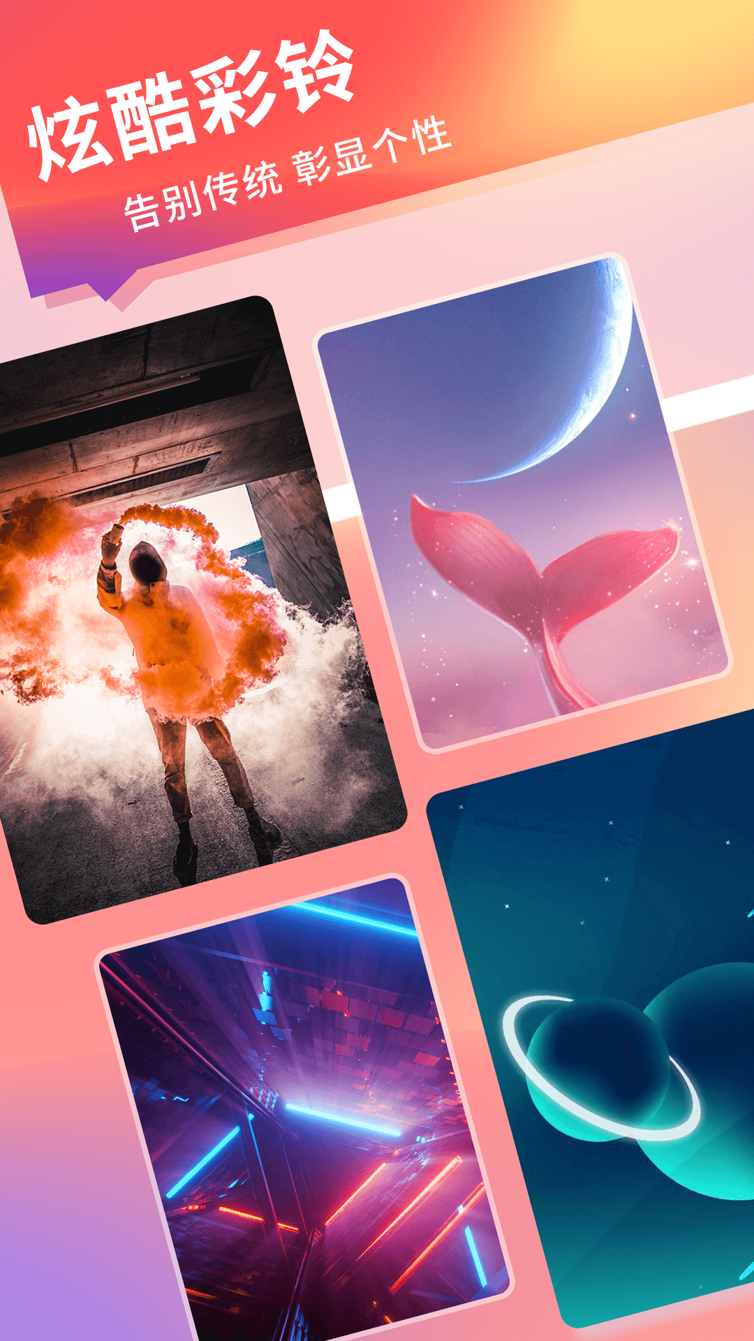 萤火壁纸app下载