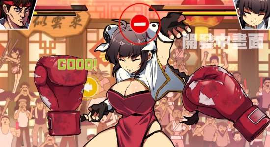 女拳主义fist安卓版