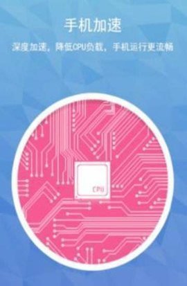 游戏加速减速变速工具