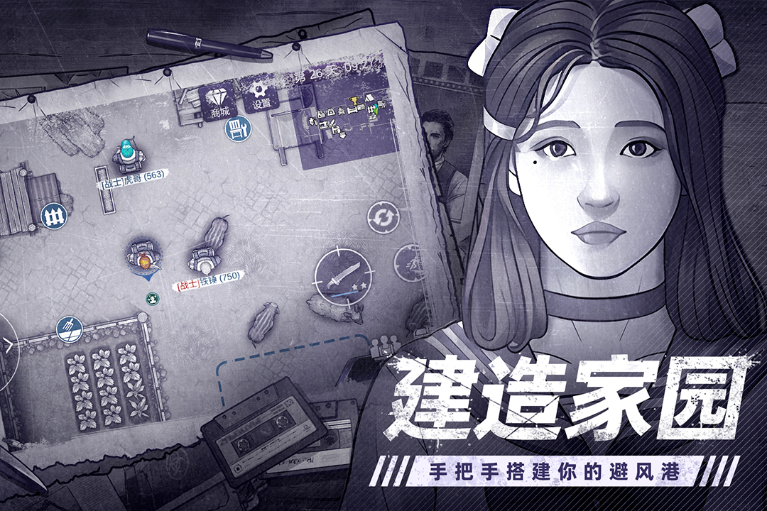 阿瑞斯病毒2国际版