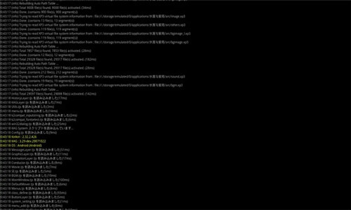 吉里吉里2模拟器最新版