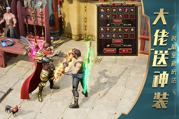 一刀传世折扣服