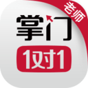掌门一对一老师端(掌门好老师)