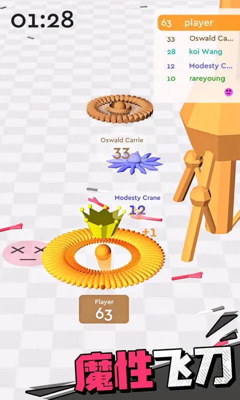 我飞刀玩得贼6手游3D版