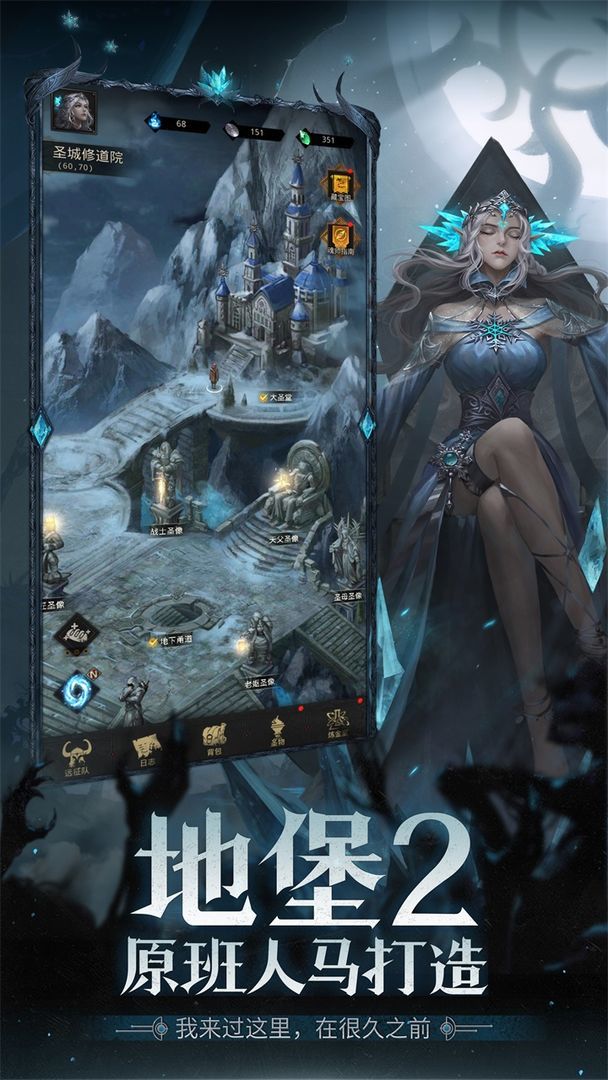 地下城堡3魂之诗修改器手机版