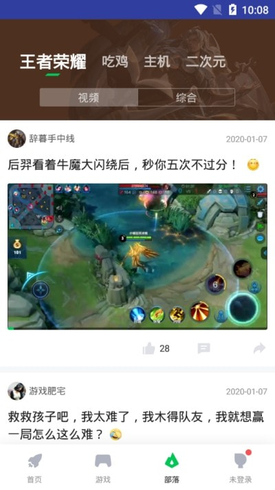 咪咕快游新版本