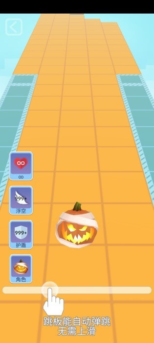 滚动的天空鬼侍