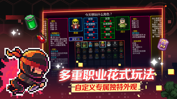 地痞街区全DLC解锁免费版